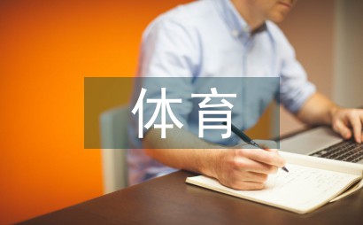 如何为不同水平的球员制定个性化的篮球训练策略_0